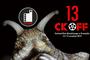 13. edycja Festiwalu Kina Niezależnego CK OFF