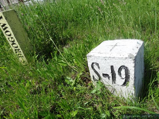 S19 Podgórze – Kamień: wniosek o zezwolenie ZRID złożony